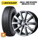  бесплатная доставка всесезонный колесо с шиной 145/80R12 80/78N Dunlop всесезонный Max VA1 Weds Joker sma