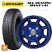  бесплатная доставка всесезонный колесо с шиной 145/80R12 80/78N Dunlop всесезонный Max VA1 "Enkei" Sam жесткий 12