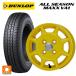  бесплатная доставка всесезонный колесо с шиной 145/80R12 80/78N Dunlop всесезонный Max VA1 "Enkei" Sam жесткий 12