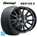 �݌ɗL �������� �X�^�b�h���X�^�C���z�C�[���Z�b�g 165/55R15 75Q �O���b�v�}�b�N�X �O���b�v�A�C�XX �u���b�N���^�[ # �E�F�b�Y ���F