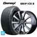 �������� �X�^�b�h���X�^�C���z�C�[���Z�b�g 165/55R15 75Q �O���b�v�}�b�N�X �O���b�v�A�C�XX �u���b�N���^�[ # �G���A�C�f�B�[ MID
