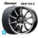 �݌ɗL �������� �X�^�b�h���X�^�C���z�C�[���Z�b�g 165/55R15 75Q �O���b�v�}�b�N�X �O���b�v�A�C�XX �u���b�N���^�[ # �G���A�C�f�B�[