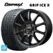 �݌ɗL �������� �X�^�b�h���X�^�C���z�C�[���Z�b�g 165/55R15 75Q �O���b�v�}�b�N�X �O���b�v�A�C�XX �u���b�N���^�[ # �G���A�C�f�B�[