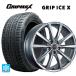 �������� �X�^�b�h���X�^�C���z�C�[���Z�b�g 165/55R15 75Q �O���b�v�}�b�N�X �O���b�v�A�C�XX �u���b�N���^�[ # �u���a�X�g�� �o���~�i