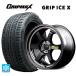 �������� �X�^�b�h���X�^�C���z�C�[���Z�b�g 165/55R15 75Q �O���b�v�}�b�N�X �O���b�v�A�C�XX �u���b�N���^�[ # �G���A�C�f�B�[ MID