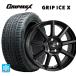 �������� �X�^�b�h���X�^�C���z�C�[���Z�b�g 165/55R15 75Q �O���b�v�}�b�N�X �O���b�v�A�C�XX �u���b�N���^�[ # �������� ���E�X�g���[