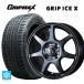 �������� �X�^�b�h���X�^�C���z�C�[���Z�b�g 165/55R15 75Q �O���b�v�}�b�N�X �O���b�v�A�C�XX �u���b�N���^�[ # �E�F�b�Y ���C�c���[