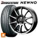 �݌ɗL �������� �T�}�[�^�C���z�C�[���Z�b�g 165/55R15 75V �u���a�X�g�� �j���[�m ���K�i �G���A�C�f�B�[ MID�z�C�[�� �X�^�b�O 1