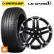 �������� �T�}�[�^�C���z�C�[���Z�b�g 205/55R17 91V �_�����b�v ���}��5�v���X(���}��5+) �W���p���O�z �W�F�C�s�[�X�^�C�� �G���W�F