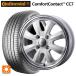  бесплатная доставка summer колесо с шиной 155/65R14 75H Continental комфорт Contact CC7 стандартный товар Weds graph toS8 1