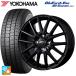  бесплатная доставка всесезонный колесо с шиной 145/80R12 80/78N Yokohama BluEarth всесезонный RY61 M I ti-MI