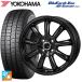  бесплатная доставка всесезонный колесо с шиной 145/80R12 80/78N Yokohama BluEarth всесезонный RT61 Japan три . рюкзак 