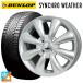  бесплатная доставка всесезонный колесо с шиной 155/65R14 75H Dunlop synchronizer weather # hot штат служащих lalapa-mKC8 14-