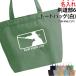  сумка kendo мужской женский Kids Junior название inserting бесплатный оригинал Club часть . фирма команда дорога надеты hakama пакет оригинал подарок CUTBB-KN6