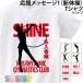  rhythmic sports gymnastics T-shirt rhythmic sports gymnastics part short sleeves respondent . Club part . company uniform team souvenir present training wear practice put on respondent . put on gift TA-OE1ST