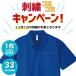  рубашка-поло вышивка рубашка work shirt уход работник по уходу за детьми фирма ke Hour k... название компании бизнес casual бесплатный вышивка comicomi рубашка-поло 330-AVP