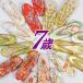  новый товар "Семь, пять, три" 7 лет zori одиночный товар товар. outlet 7 лет женщина красный белый чёрный розовый блестящий золотой . праздничная одежда 7 лет zori "Семь, пять, три" zori есть перевод a5 outlet zori сделано в Японии товар супер-скидка 