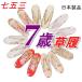  новый товар "Семь, пять, три" 7 лет zori одиночный товар товар. outlet 7 лет женщина праздничная одежда три лет zori одиночный товар "Семь, пять, три" zori есть перевод a5 outlet zori сделано в Японии товар дешевый ликвидация запасов M размер 