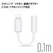 iPhone слуховай аппарат изменение адаптер изменение кабель подсветка 3.5mm lightning музыка 