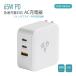 �}���[�d�� AC�A�_�v�^�[ iPhone�[�d�� Type-C�[�d�� 65W PD USB-C�~2 USB-A 3�|�[�g �m�[�g�p�\�R���Ή� �[�d�� USB PD USB TYPE -C �X�}�z�[�d�� �d���A�_�v�^