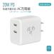 �}���[�d�� AC�A�_�v�^�[ iPhone�[�d�� Type-C�[�d�� 20W PPS�Ή� PD USB-C PD�[�d�� USB PD�Ή� PSE�F�� USB-C TYPE-C �X�}�z�[�d�� �d���A�_�v�^�[