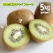  киви фрукты 5kg( коробка включая ) Wakayama префектура производство нет выбор другой . для бытового использования есть перевод фрукты королевство прямая поставка от производителя бесплатная доставка 