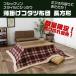  ограниченное количество!....kotatsu futon незначительный .. прямоугольный проверка ( красный )!