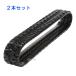�R�}�c: PC20MR-1.-2.-3/PC20MRX/PC20UU-3.-5�S���N���[���[2�{�Z�b�g �S���V���[ �S���L���^ 250*52.5*78