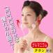 フェイスローラー ゲルマローラー 美顔器 ローラー 小顔ローラー  小顔 211112