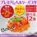 ダイエットの味方！ヘルシー＆美味しいコンニャク食品はありませんか？