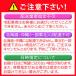 ����ɂႭ�� �����W �u�������_�C�G�b�g�H�i ���� ����ɂႭ���͂� ������ 60�H �_�C�G�b�g ���� �������� �� ���C�X ��J�����[ �ᓜ�� ����炭�� 221023-60 �֘A�摜2