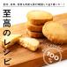 ���Y �ĕ� �N�b�L�[ 100g 4�킩��I�ׂ� �O���e���t���[ �����s�g�p �ᓜ�� ���َq �����J�b�g �M���g�t���[ �_�C�G�b�g ���N �H�i ����� �󂠂� 310001 �֘A�摜4
