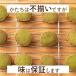 ���Y �ĕ� �N�b�L�[ 100g 4�킩��I�ׂ� �O���e���t���[ �����s�g�p �ᓜ�� ���َq �����J�b�g �M���g�t���[ �_�C�G�b�g ���N �H�i ����� �󂠂� 310001 �֘A�摜5