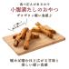 ���Y�ĕ� �r�X�R�b�e�B �`���R����� 3��̃x���[ 2��ނ���I�ׂ� �O���e���t���[ �������s�g�p ������ �ĕ� �X�C�[�c ���َq �ĕ��N�b�L�[ �󂠂� 310002 �֘A�摜3