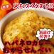  низкий калории - spring ro карри окара рисовые крекеры 600g диетические продукты - spring ro карри окара . моти .. сладости диета конфеты окара калории off 325094