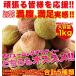 ����������N�b�L�[ 1kg ��J�����[ 5�� �l�ߍ��킹 ���َq ��J�����[ �_�C�G�b�g�H�i ��GI ����� �������� �X�C�[�c �����Ƃ� �u������ 325101 �֘A�摜1