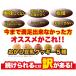 ����������N�b�L�[ 1kg ��J�����[ 5�� �l�ߍ��킹 ���َq ��J�����[ �_�C�G�b�g�H�i ��GI ����� �������� �X�C�[�c �����Ƃ� �u������ 325101 �֘A�摜3