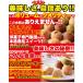 ����������N�b�L�[ 1kg ��J�����[ 5�� �l�ߍ��킹 ���َq ��J�����[ �_�C�G�b�g�H�i ��GI ����� �������� �X�C�[�c �����Ƃ� �u������ 325101 �֘A�摜4