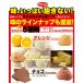����������N�b�L�[ 1kg ��J�����[ 5�� �l�ߍ��킹 ���َq ��J�����[ �_�C�G�b�g�H�i ��GI ����� �������� �X�C�[�c �����Ƃ� �u������ 325101 �֘A�摜5