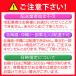 �ɂ����̓V�R�� 1�{ �� 2���b�g�� �~�l�����E�H�[�^�[ 2���b�g�� �V�R�� 2l �V�R�� 2���b�g�� �z�� � 325148 �֘A�摜4