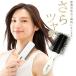 ヘアブラシ 艶髪 艶髪にするには 櫛 コーム 静電気除去 ヘアーブラシ 美容師 乾燥 パサつく髪の手入れ うるおい 髪 334199