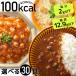 u _CGbgHi ᓜ  gg ɂႭ NHi [J[ ggHi 100kcal 30H  H ۑH 336003-300