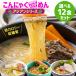 �A�W�A�� �����J�b�g �k�[�h�� �I�ׂ� 12�H �_�C�G�b�g�H�i ����ɂႭ�� �ᓜ���� �J�b�v�� �G�X�j�b�N �J�����[�I�t �ᓜ�� �H�i �ۑ��H 340007-12