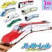 [ можно выбрать 3 шт. комплект ] happy направляющие железная дорога Shinkansen электропоезд бумажное моделирование мужчина ... час игрушка конструктор картон craft сборная головоломка 342055-300