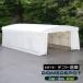 DOMEDEPOT палатка склад гараж-палатка 40 flat рис 12.1 цубо промежуток .5m× глубина 8m× действительный высота 3m с роликами перемещение тип покраска Booth панэльный место хранения двусторонний двустворчатая дверь 