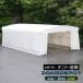 DOMEDEPOT палатка склад гараж-палатка 60 flat рис 18 цубо промежуток .6m× глубина 10m с роликами перемещение тип покраска Booth панэльный место хранения двусторонний двустворчатая дверь 