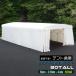 DOMEDEPOT 80TALL палатка склад гараж-палатка 80 flat рис 24 цубо промежуток .8m× глубина 10m с роликами перемещение тип покраска Booth панэльный место хранения двусторонний двустворчатая дверь 