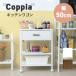 �L�b�`�����S�� �L���X�^�[�t�� �X���� ��Ƒ� ��50 ���s35 ����65 ���ъ� �g�[�X�^�[ �H�� ���[ �����o�� �t�� �R���p�N�g ���b�N 2�i 3�i �ؐ�