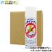 �X�Y���o�` �쏜 �I�̑��ގ� �n�`�m�b�NV 480ml�~6�{ ���I�쏜 �A�V�i�K�o�`�ގ�