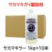 sakamakigai удаление sakama killer 1kg×10шт.@...sakamaki. меры 